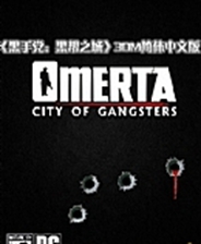 黑手党黑帮之城十一项修改器 v2022.01.12