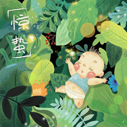 惊蛰节气朋友圈文案素材 v1.7