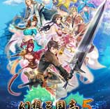 幻想三国志5三十项修改器支持DLC后日谈兰晹篇 v2.67