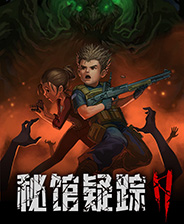 秘馆疑踪2三项修改器 v1.4