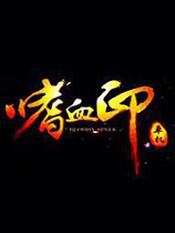 嗜血印最终幻想TIFA外观MOD v1.39