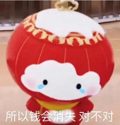 雪容融表情包原图素材 v1.6