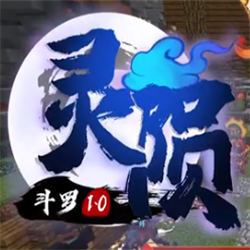 我的世界斗罗大陆服务器客户端 v2.5