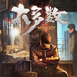 大多数demo版19项修改器 v1.7