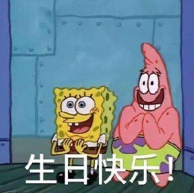 生日快乐祝福语文案素材 v1.8