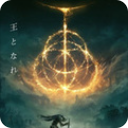 艾尔登法环pc掉帧优化补丁 v2.69