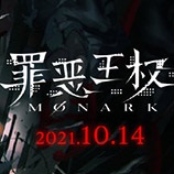 罪恶王权密码整合 v1.72