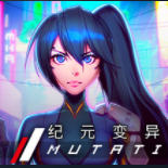 纪元变异修改器(支持steam版) v1.4