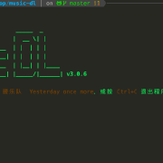 music-dl v2.45
