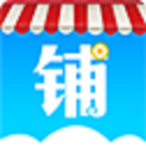 云上铺美容院店务管理系统 v4.10