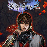 天命奇御二修改器+81 v2.0.7