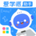 爱学派助手 v5.2.1.5