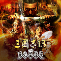 三国志13萌战无双 v5.5