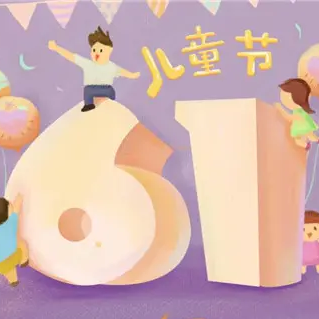 儿童节手抄报模板素材 v1.5