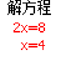 特殊运算 v1.5