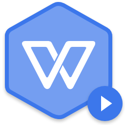 WPS Office 2019中石化版 v11.8.2.10978
