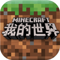 我的世界不朽的冒险整合包 v15.0.26