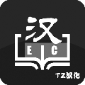 VRay汉化补丁 v5.2027