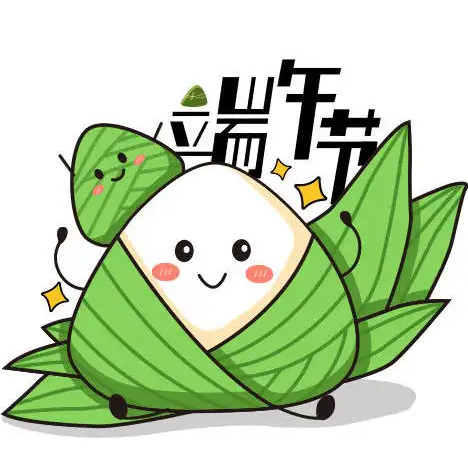 端午节创意文案素材 v1.6