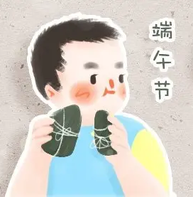 端午节优秀作文范文素材 v1.7