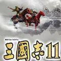 三国志11mod炎黄乱世 v5.6