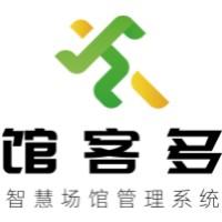 馆客多球场管理系统 2.34