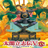 太阁立志传5DX修正单挑和野战副作用CT v1.4
