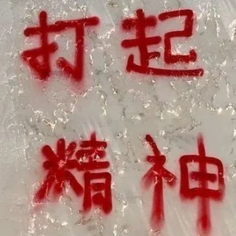 高考祝福语霸气简短文案素材 v1.6