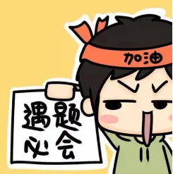 中考加油励志文案素材 v1.5