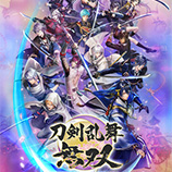 刀剑乱舞无双七项修改器 v1.4