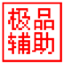 造梦无双极品辅助 v1.15
