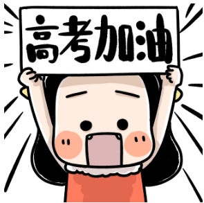 干净治愈的高考朋友圈文案素材 v1.6