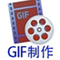 Gif Tools(gif制作) v3.6