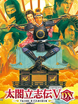 太阁立志传5DX明朝东征事件大明武将MOD v2.39