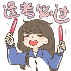 英语四级通用作文模板素材 v1.9