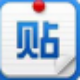 石青百度贴吧推广大师 v2.1.8