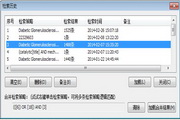 医学文献王 v4.6.0.11