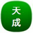 天成交规驾驶员速成培训系统 v1.4