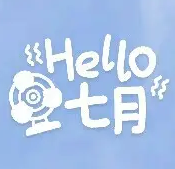 七月你好唯美文案素材 v1.8