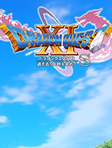 勇者斗恶龙11S玛尔缇娜公主DQ8服装美化MOD v2.47