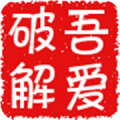 短视频去水印解析工具 v1.5