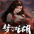 梦江湖修改器 v1.0.9