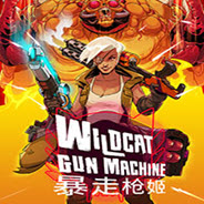 暴走枪姬六项修改器 v1.010