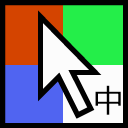 CapsCursor中文绿色版 v9.8