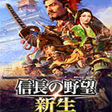 信长之野望新生精美图片立绘MOD v1.5