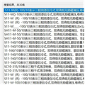 快易搜题 v1.5