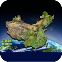 北斗卫星地图高清版 v33.1.9