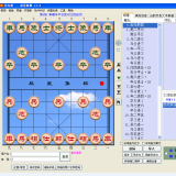 辰星象棋 v1.5