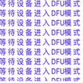 DkReset v1.4