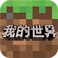 我的世界驯龙高手汉化补丁 v1.4